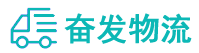 中山到临汾物流公司